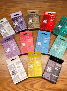 卡套【极手感纯色高透】笑笑PTCG高透宝可梦海贼王符文战场