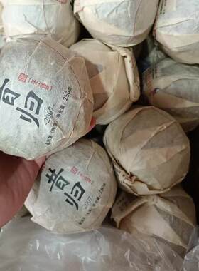 2007年云南临沧昔归古树传统工艺沱茶普洱茶生茶250克生沱
