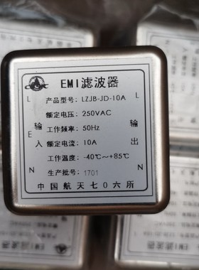 LZJDA101-3A LZJB-1D-10A LZJD(DZ209)-8A 6A LZJD2(DB)-20A