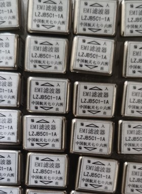 EMI滤波器 LZJB5C1-1A 全新现货