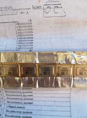 俄罗斯进口原装1533AП6现货实拍 当天发货 全新