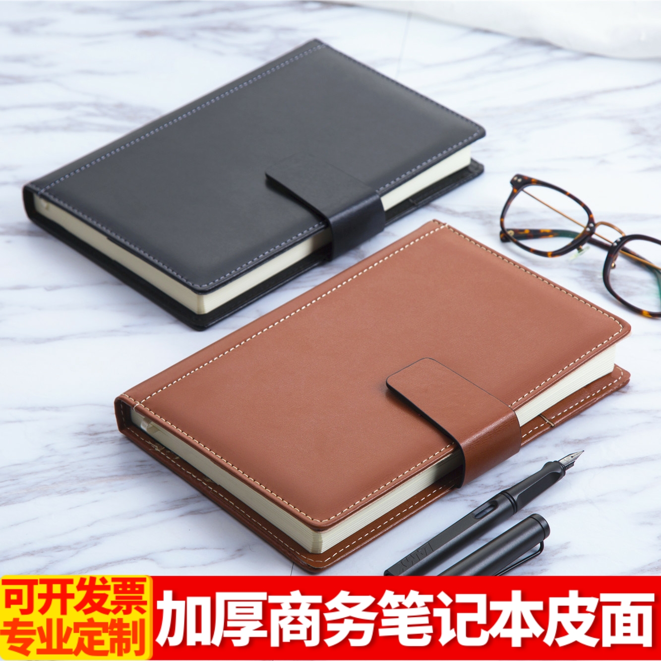 超厚记事本A5/B5商务工作日记本皮简约笔记本子加厚办公文具定制