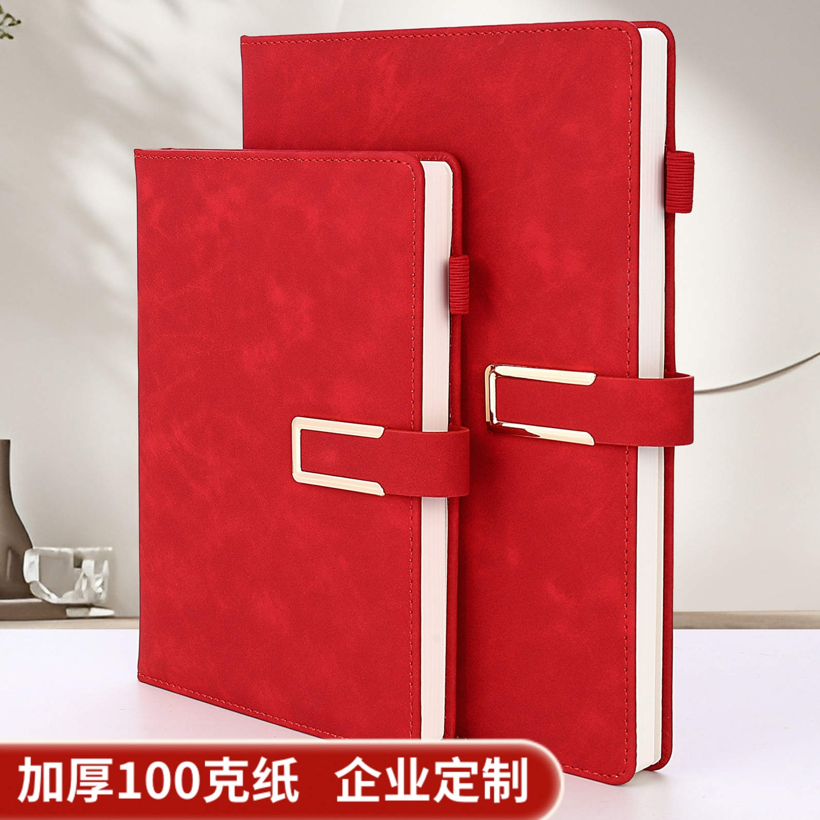 商务简约皮面带扣a5会议记录本子