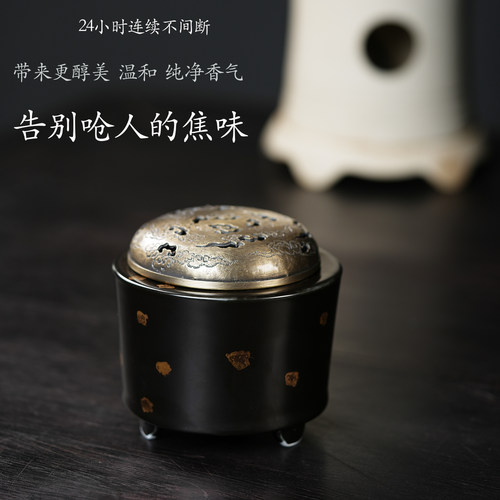 电香炉无烟控温香薰炉