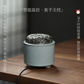 官窑电香炉家用卧室电熏炉陶瓷香炉定时控温陈设摆件助眠熏香炉