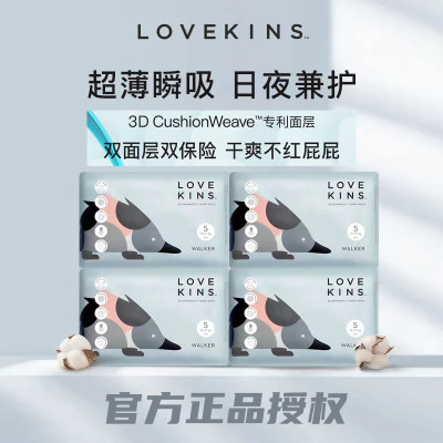 新款LOVEKINS沐歆尿不湿纸裤拉裤