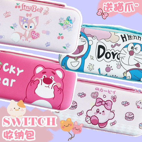 星之卡比的可爱收纳包