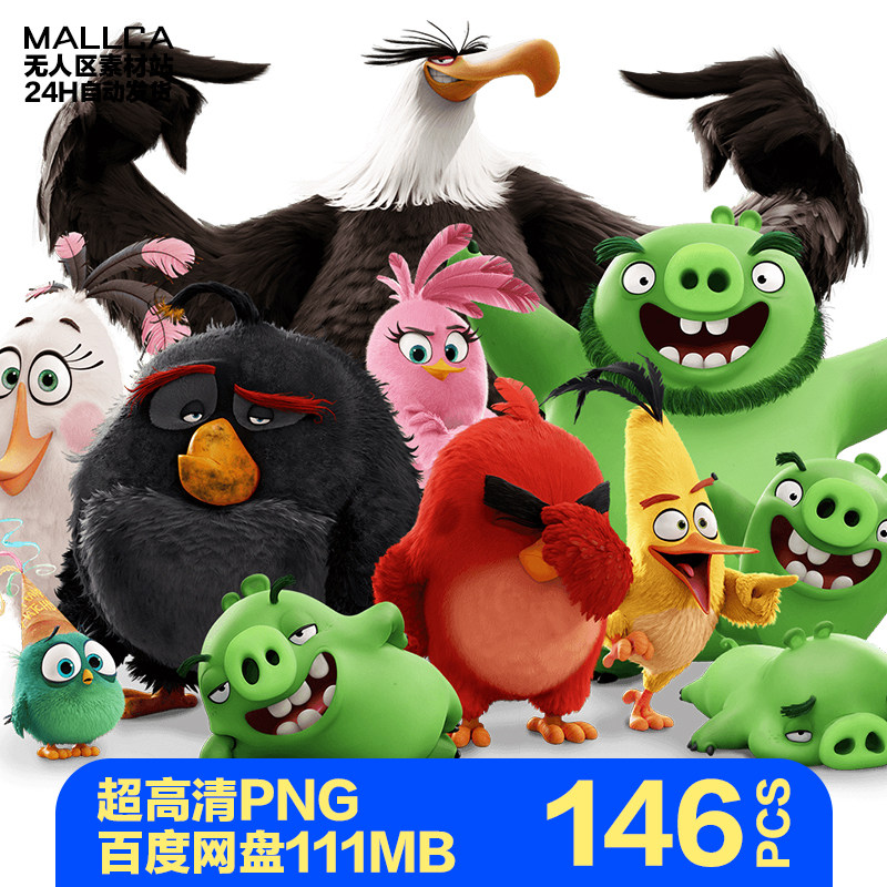 愤怒的小鸟设计猪插画元素印花logo素材动漫游戏人物png免抠图ps