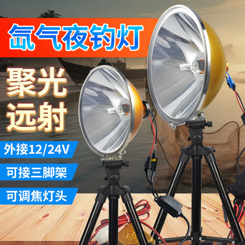 佳质氙气灯远射超亮1000W户外