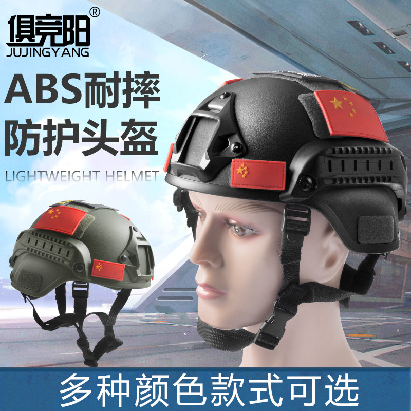 俱竞阳防暴头盔冬季保暖夏季两用防水防摔氙气灯头戴式安保安全帽