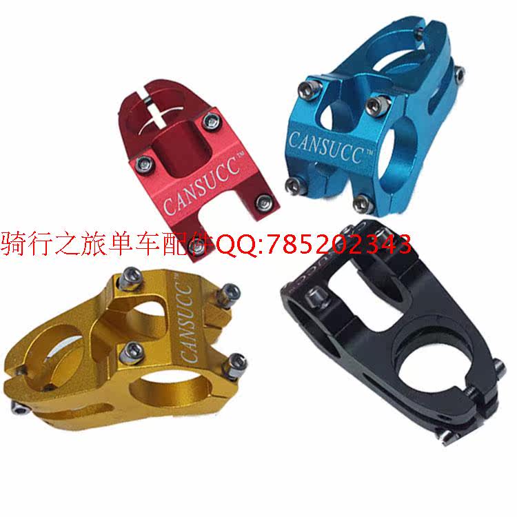 Guidon de vélo CANSUCC - Ref 2335983 Image 4