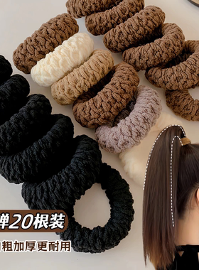 高弹力加粗发圈美拉德女扎头发橡皮筋高马尾学生耐用加厚头绳发绳