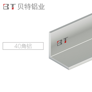 铝合金方管90度40铝型材工业铝型材角铝L型铝型材支架氧化diy铝材