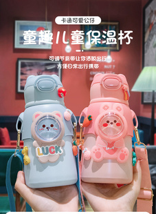 2022网红爆款杯子稀奇古怪特别好看的吸管耐高温食品级上学儿童保