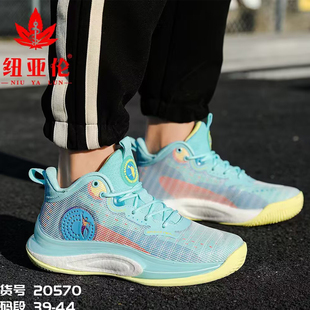纽亚伦男鞋春秋季学生有声音篮球鞋青少年运动鞋抗冲击防滑跑步鞋