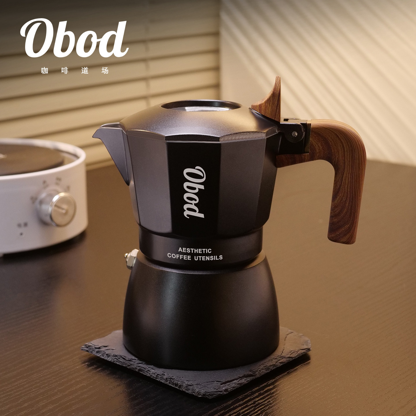 Obod双阀摩卡壶家用小型咖啡壶户外露营咖啡机意式咖啡器具套装,餐饮具,摩卡壶,淘宝优惠券,粉丝福利购,淘宝优惠卷