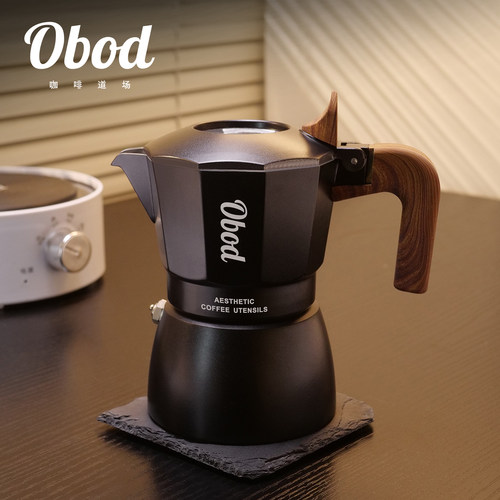 Obod双阀摩卡壶家用小型咖啡壶户外露营咖啡机意式咖啡器具套装