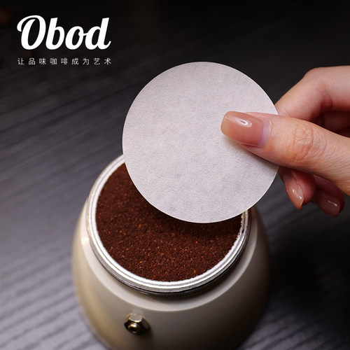 Obod摩卡壶过滤纸粉碗滤纸