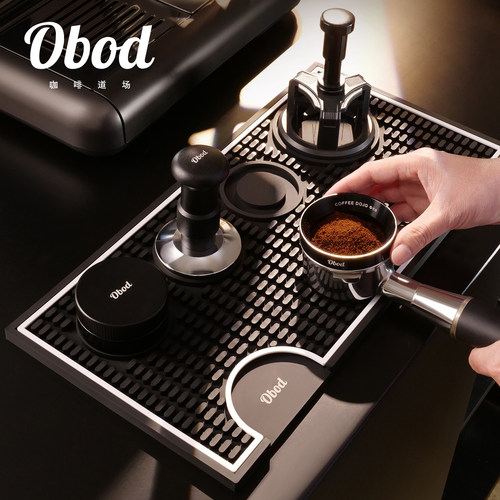 OBOD咖啡压粉硅胶沥水垫防滑