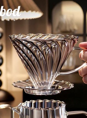 Obod手冲咖啡套装V60滤杯家用手磨咖啡过滤器漏斗分享壶玻璃滤杯