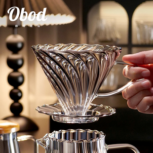 Obod手冲咖啡套装 V60滤杯家用手磨咖啡过滤器漏斗分享壶玻璃滤杯