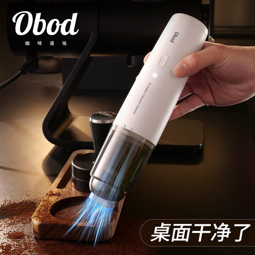 桌面吸尘器大吸力咖啡粉清洁器