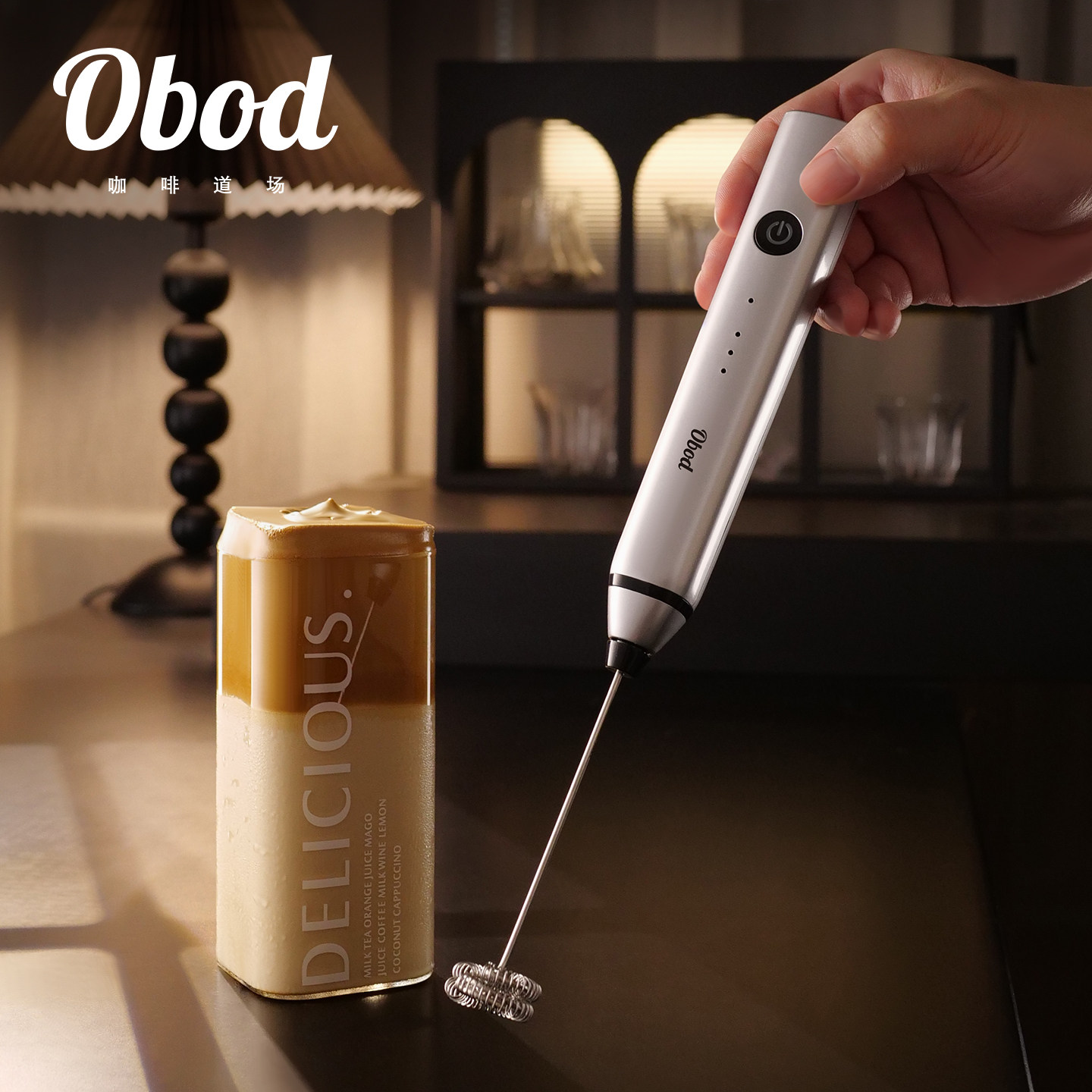 Obod咖啡打泡器家用专用电动搅拌器蛋液牛奶打发器拉花打奶泡神器