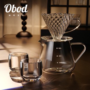 Obod手冲咖啡壶套装 玻璃分享壶过滤漏斗V60云朵壶滴漏壶公道杯