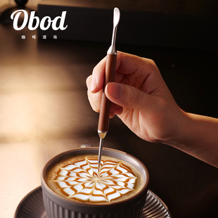 专业钩花针雕花针收纳盒 Obod咖啡拉花针拉花神器花梨木拉花笔花式