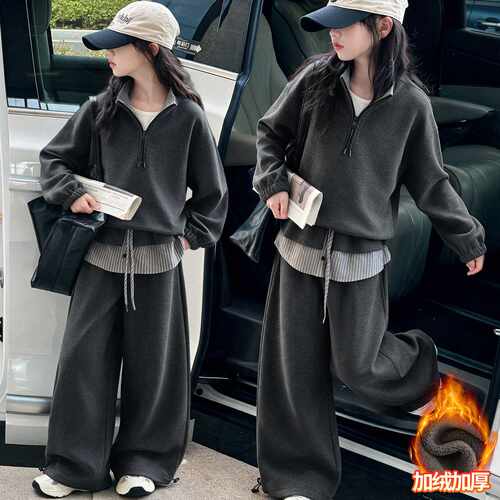 女童秋冬季套装2026新款儿童韩版洋气时尚加绒卫衣阔腿裤两件套潮