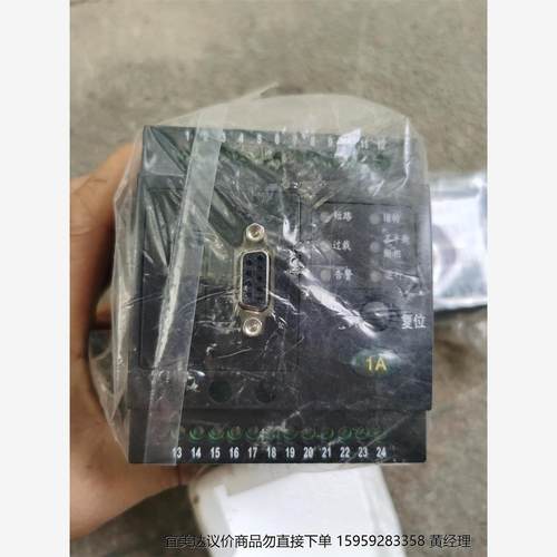 全新雅达YD2302L电动机保护控制器带表头库存现货包邮包好