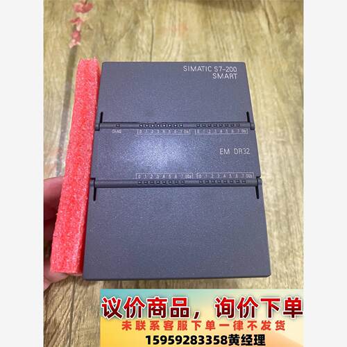 E1135，西门子288-2DR32-0AA0，全新未使用，议价下单