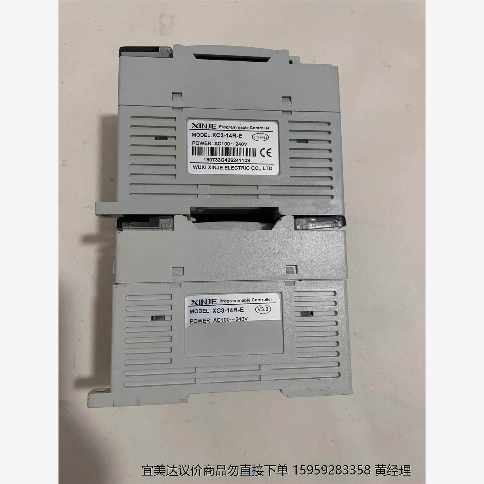 信捷PLC可编程控制器，型