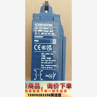 议价商品施耐德XCKN2102P20C、XCKN2103P20C,货
