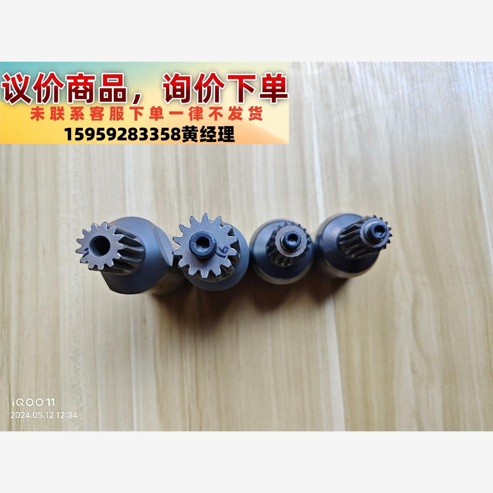 议价商品全新发那科齿轮P79E306C3,P60J107KUG，P6