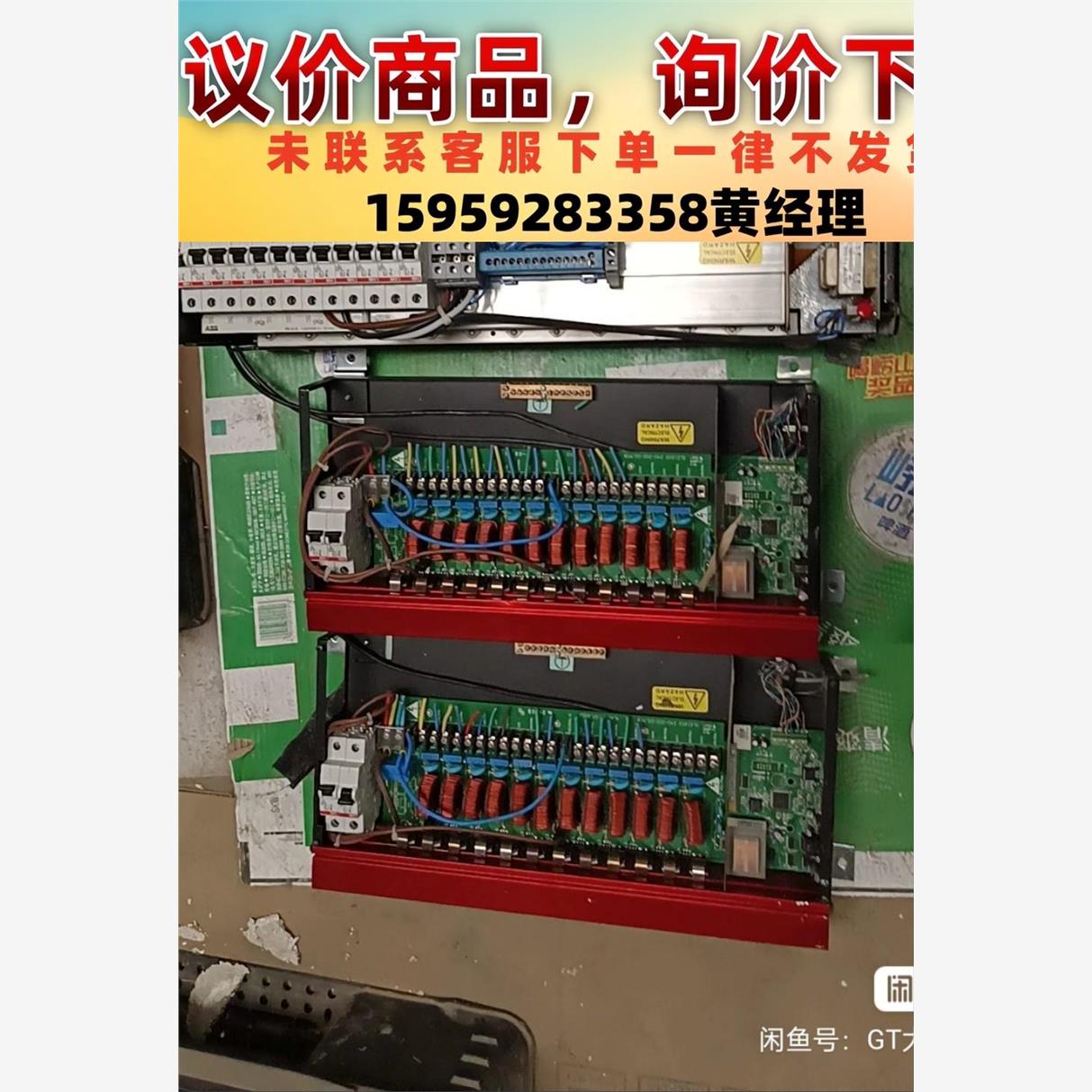 议价商品Dynalite 信号调光器控制器 DLE1210  DLE