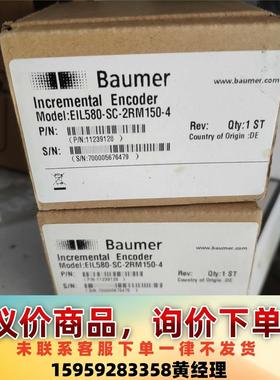 堡盟编码器，EIL580-SC-2RM150-4议价下单