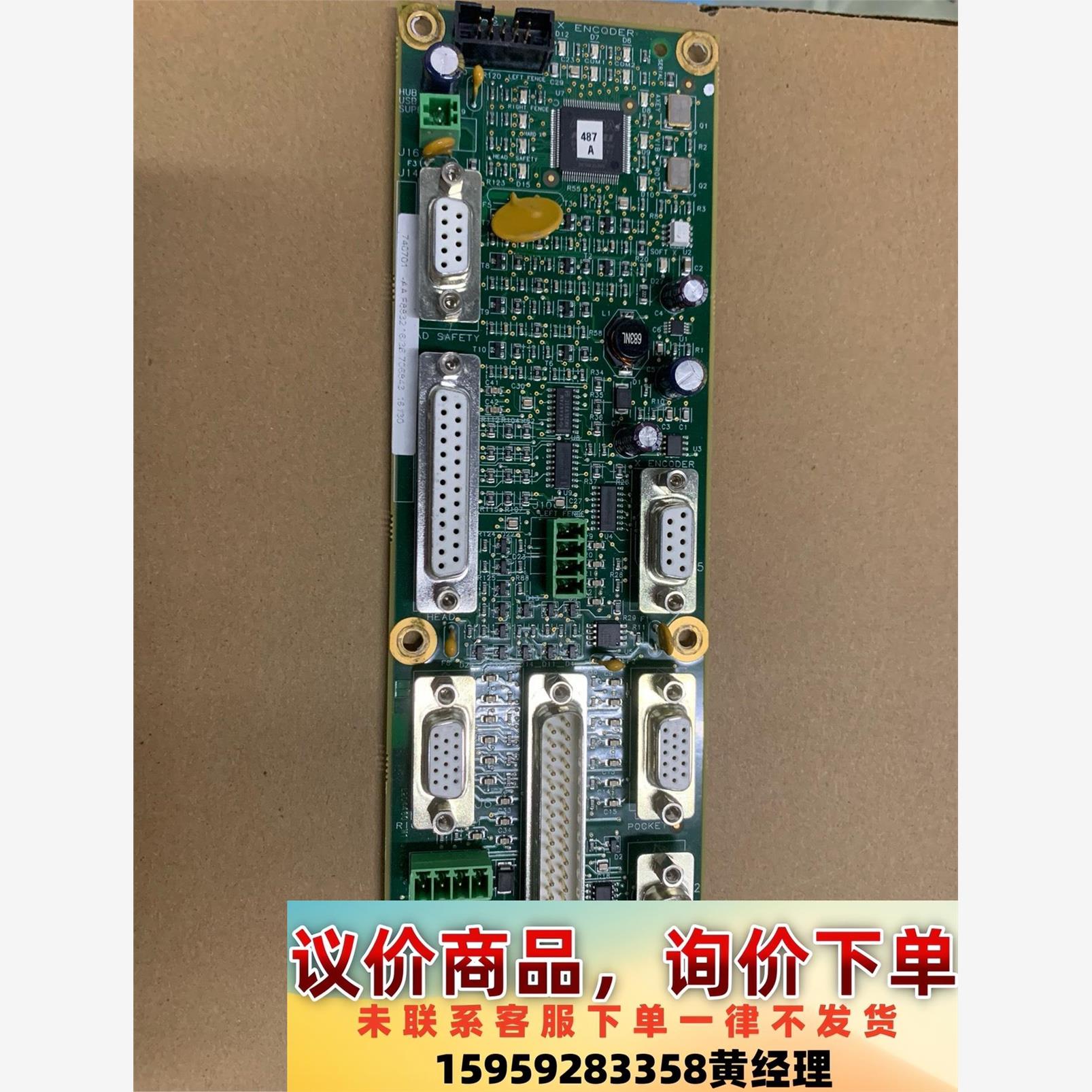 力克 LECTRA板卡议价下单