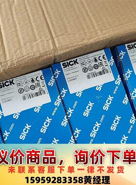 全新德国SICK现货1065865 GTE10-P1211议价下单
