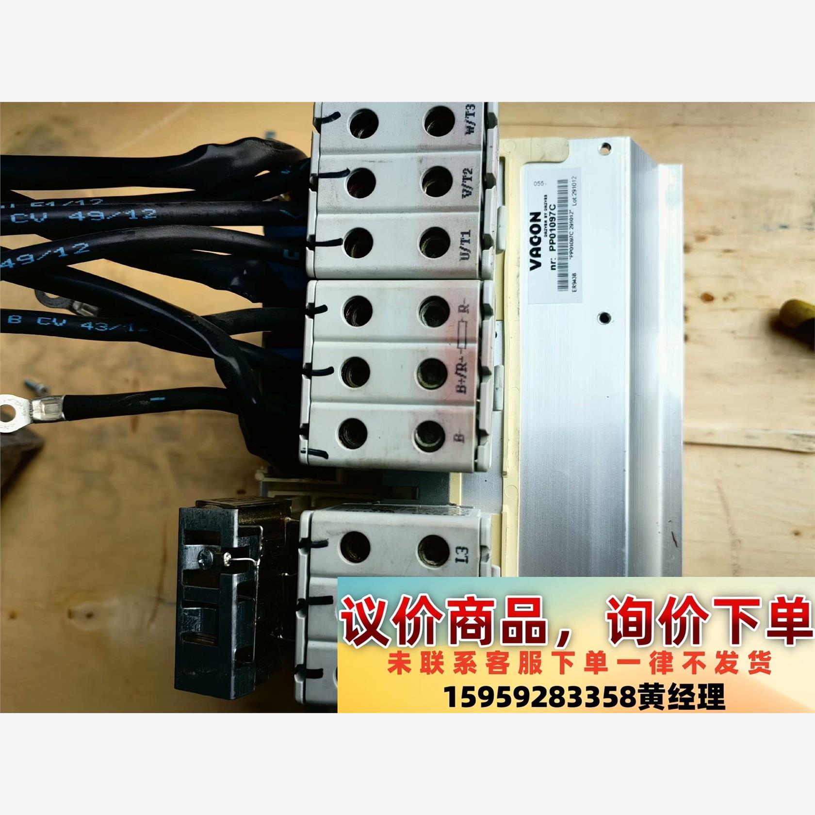 议价商品PP01097C，伟肯变频器电抗，拆机成色好，260一个包邮