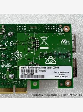 Intel/英特尔INTEL E810-CQDA2 双口10