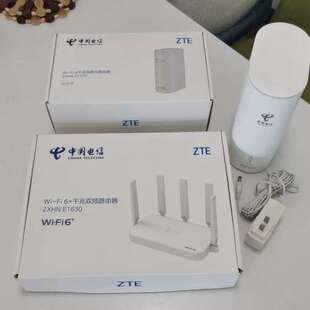 检修全新中兴WiFi6路由器，型号ZXHN E1630和G162详询