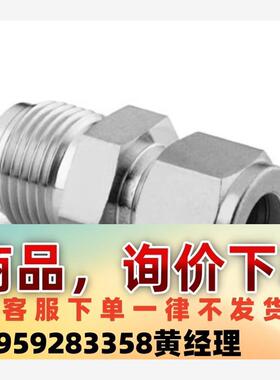 Swagelok世伟洛克SS-12-VCR-6-810，31议价下单