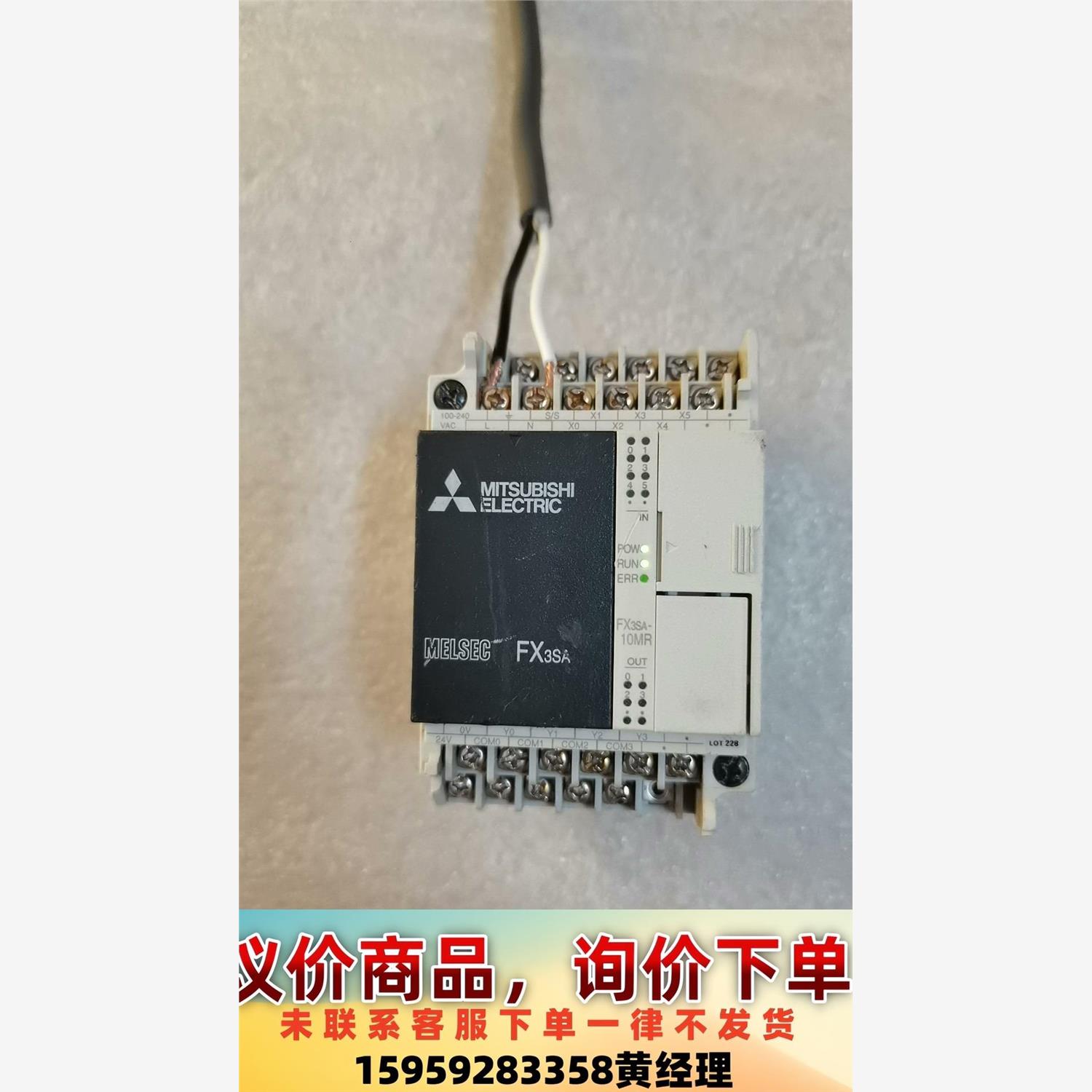 三菱FX3SA-14MR-CM 通电正常，外观一般，不影响使议价下单