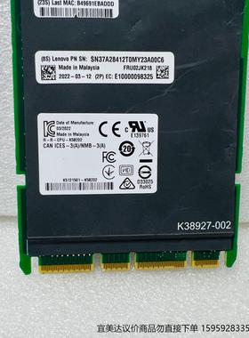 Intel英特尔 E810-XXVDA2 OCPV3 3.0