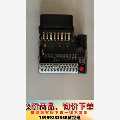 黑金BOXopenort2.0/pcmflash/pcmob议价下单