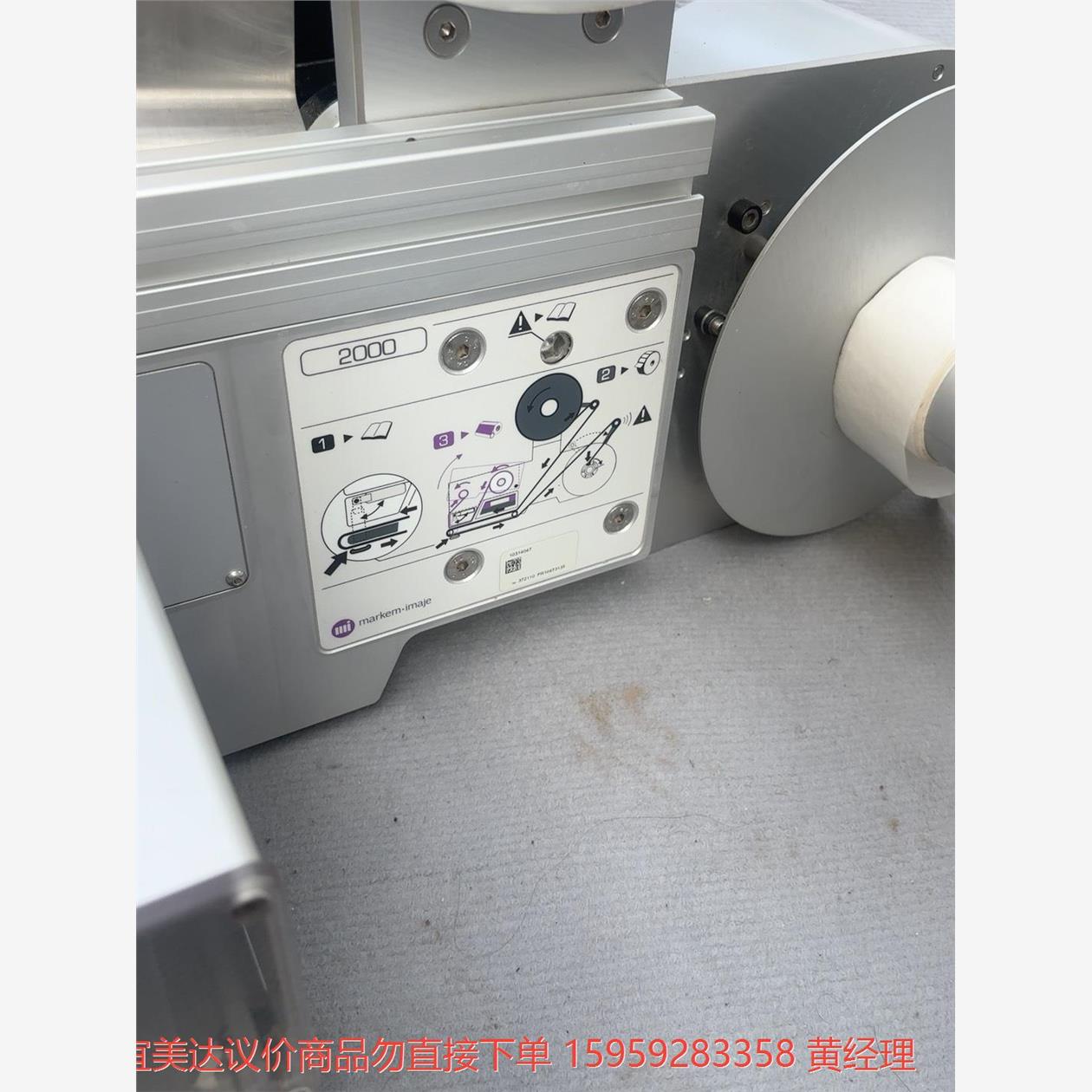 议价商品Markem-Ije2印