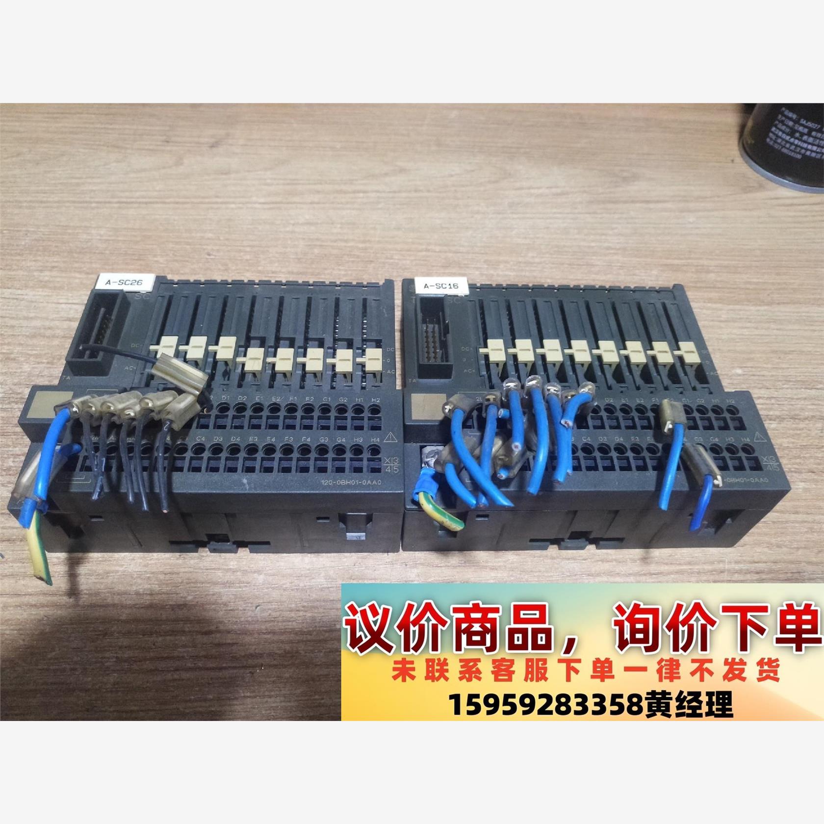 议价商品拆机西门子模块底座6ES7120-0BH01-0AA0