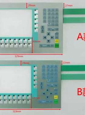 检修触摸屏用MP277-8 6AV6 643-0DB01-1AX详询