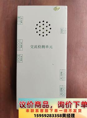 TYAC2.3交流检测单元模块/工控设备模块议价下单